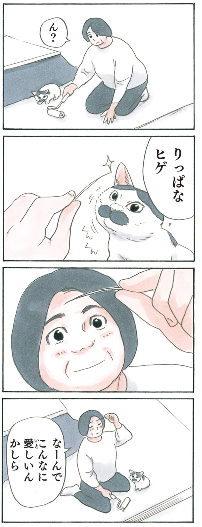  りっぱなヒゲ