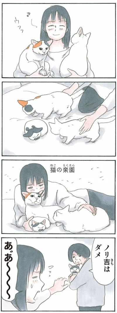 ウフフ