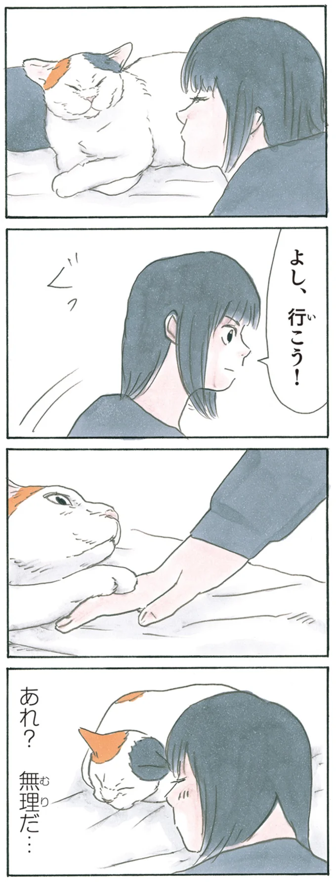あれ？