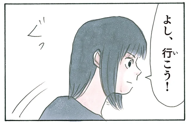 「よし、行こう！」移動を決意するも、猫の「行かないで」には勝てませんでした／拾い猫のモチャ8（10）