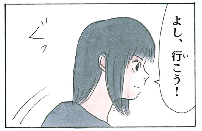 飼い主を引きとめるのは