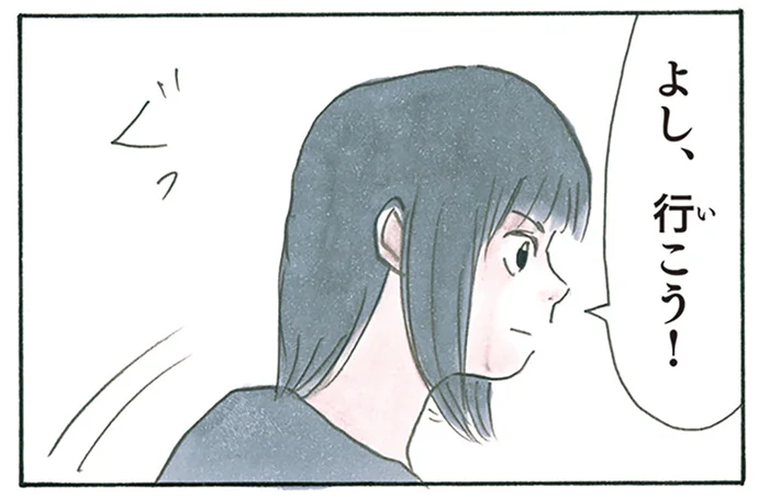 「よし、行こう！」移動を決意するも、猫の「行かないで」には勝てませんでした／拾い猫のモチャ8（10）