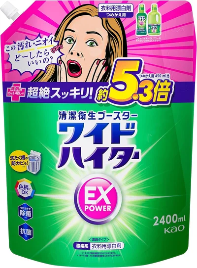【大容量】ワイドハイターEXパワー