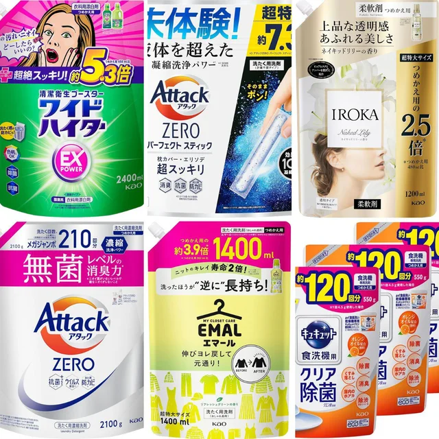 「激アツ」今だけAmazonで人気柔軟剤や洗剤5000円買うと1000円引き！