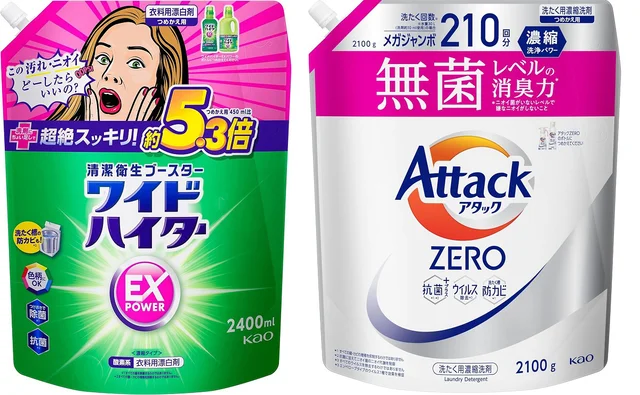 Amazonで対象の花王商品5,000円以上購入で1,000円OFFに【8月28日まで】