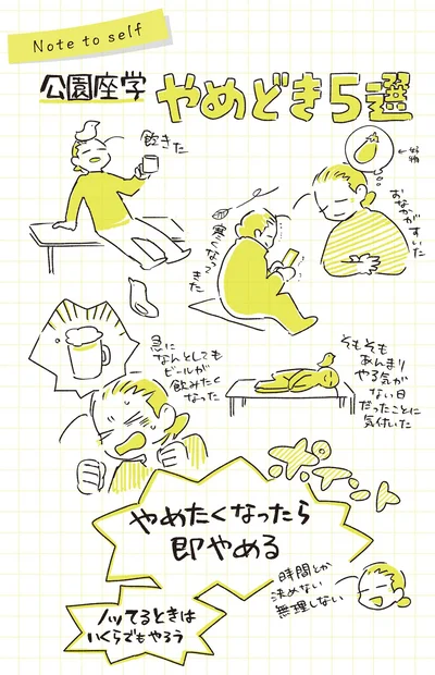 『つれづれ語学日記』より