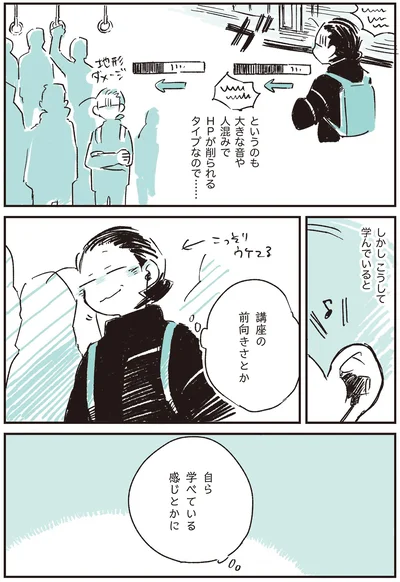 『つれづれ語学日記』より