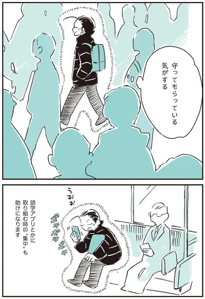 『つれづれ語学日記』より