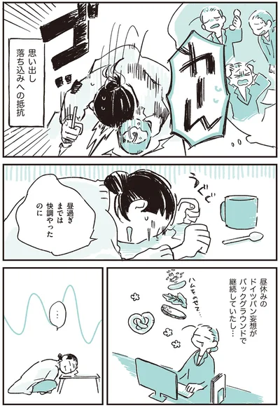 『つれづれ語学日記』より