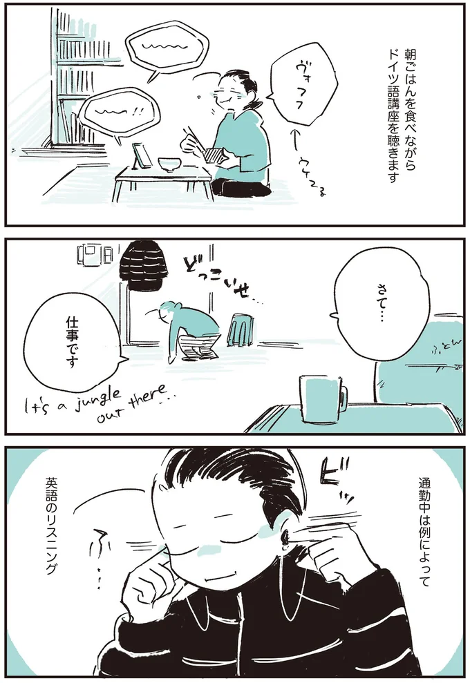 さて…仕事です
