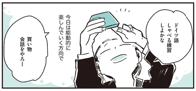 「ドイツ語でしゃべる練習しよかな」平日の昼休み、ドイツのパン屋さんでの会話を実践してみた！／つれづれ語学日記（5）