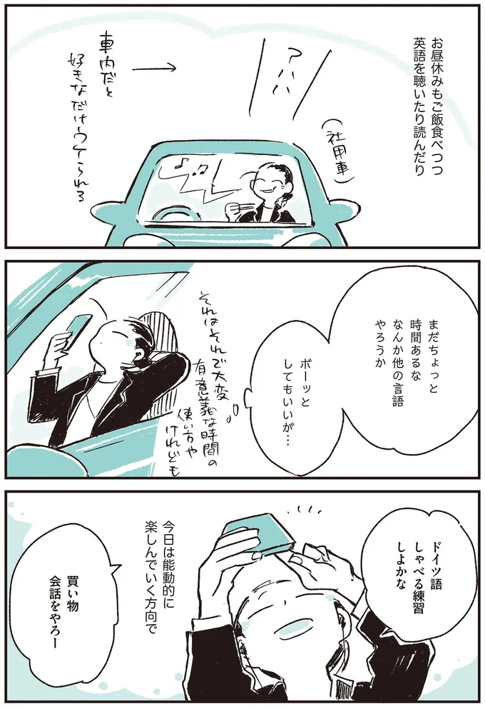 買い物会話をやろー