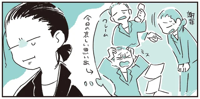 謝罪、クレーム、ミス。仕事の辛い場面が頭から離れないときの救いが「多言語学習」でした／つれづれ語学日記（6）