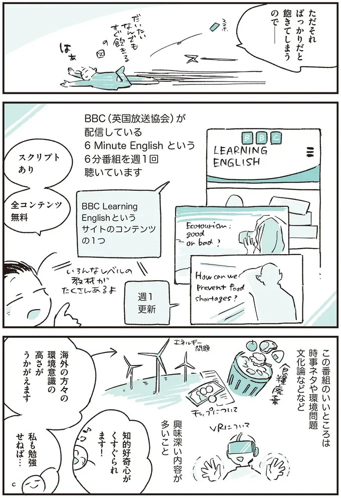 知的好奇心がくすぐられます！