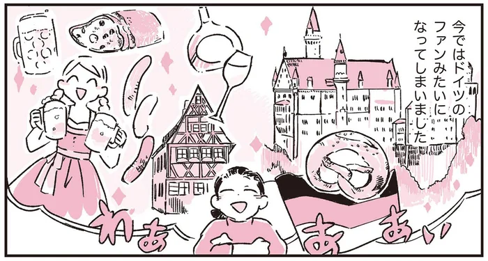 言葉を学び、文化に触れて。ドイツ語学習でドイツのファンになった女性の気づき／つれづれ語学日記（13）