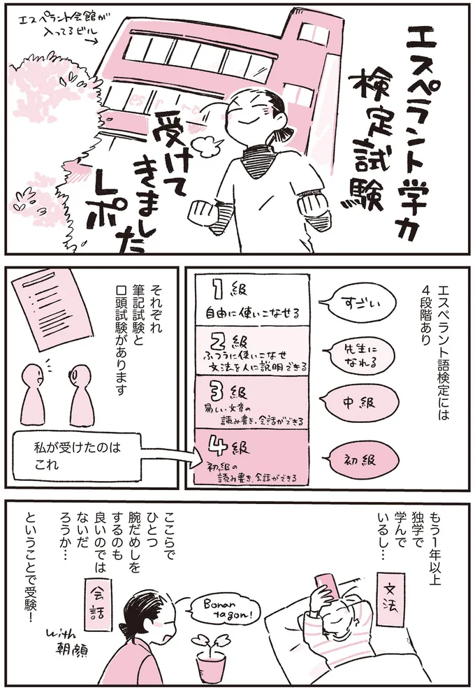 ここらでひとつ腕だめしをするのも良いのではないだろうか…