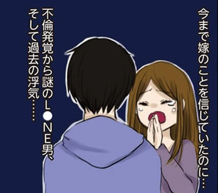 「こんな人間だったとは」次々と発覚する妻の不貞行為／妻が鬼畜不倫、僕は復讐することにした（4）