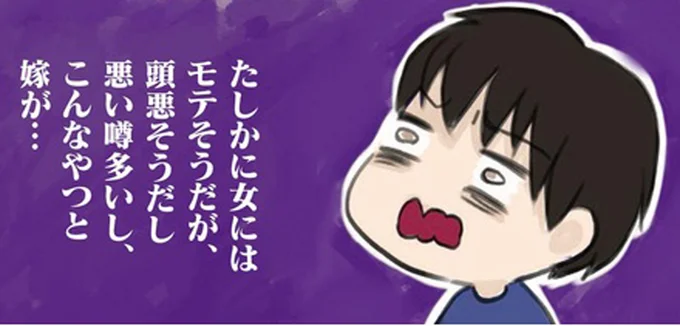 女にはモテそうだが