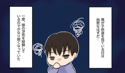かなり鋭くなっていた