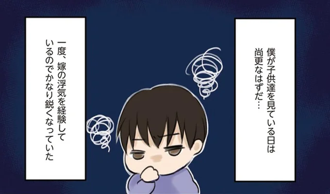 かなり鋭くなっていた