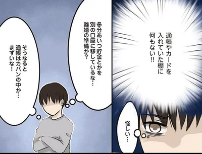 何もない！！