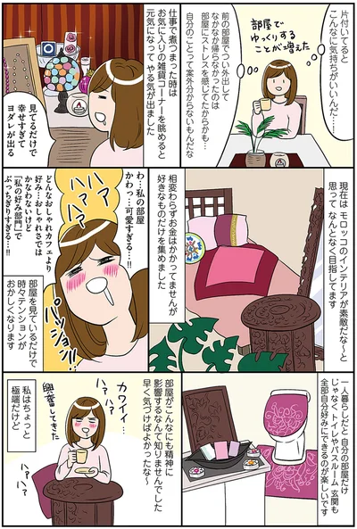 『ひとりぐらしもプロの域』より