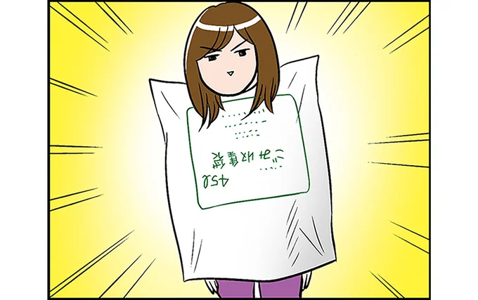 ゴミ袋装着