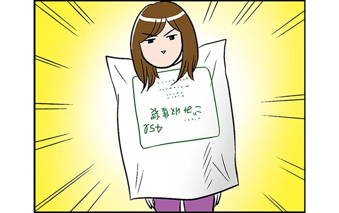 とてもじゃないけど見せられない！お金がもったいなくてセルフカットをしたときのこと／ひとりぐらしもプロの域（6）