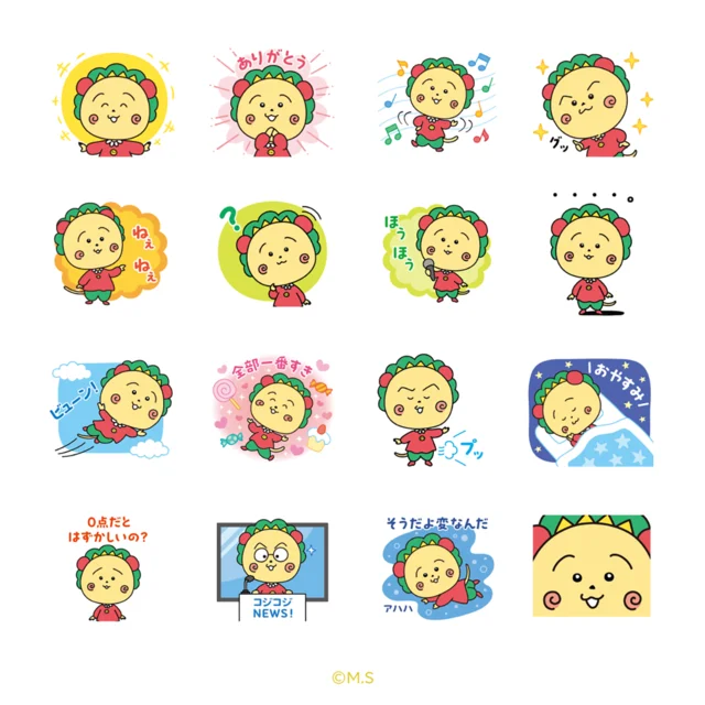 「コジコジ×選べるニュース」LINEスタンププレゼントキャンペーンが実施中！【8/27（火）まで】