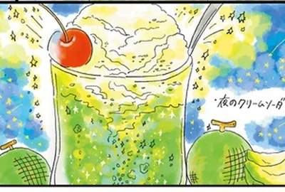 蒸し暑い夏の夜。ぐったり疲れた身体に甘くてシュワシュワな飲み物を！「金曜日のクリームソーダ」