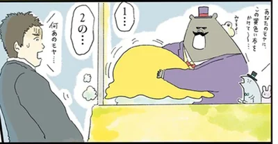 モヤモヤが大きいほど巨大に!?とろとろ卵にたっぷりのあんが最高な「金曜日の天津飯」／疲れた人に夜食を届ける出前店2（7）