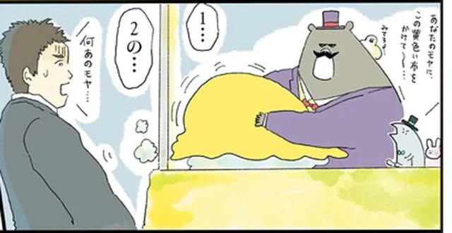 モヤモヤが大きいほど巨大に!?とろとろ卵にたっぷりのあんが最高な「金曜日の天津飯」／疲れた人に夜食を届ける出前店2（7）