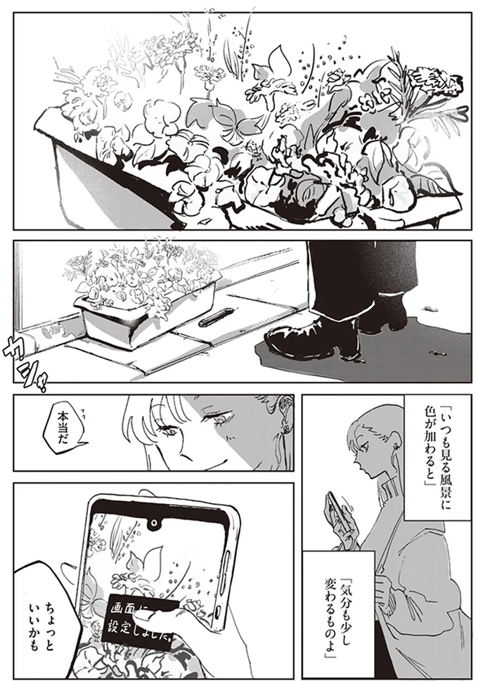 ちょっといいかも
