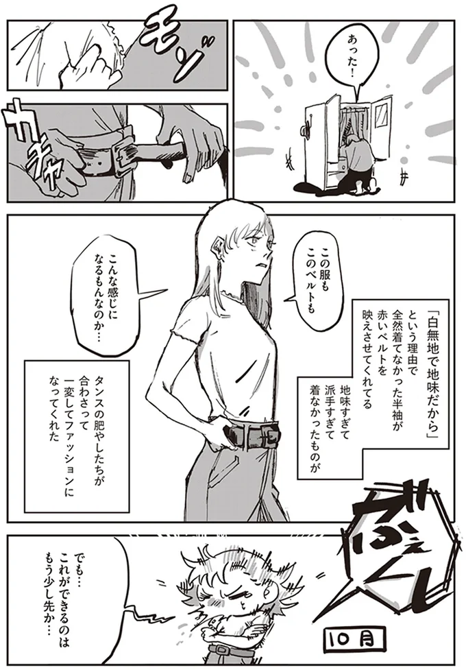 こんな感じになるもんなのか…
