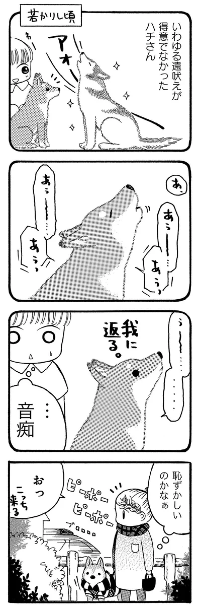 恥ずかしいのかなぁ