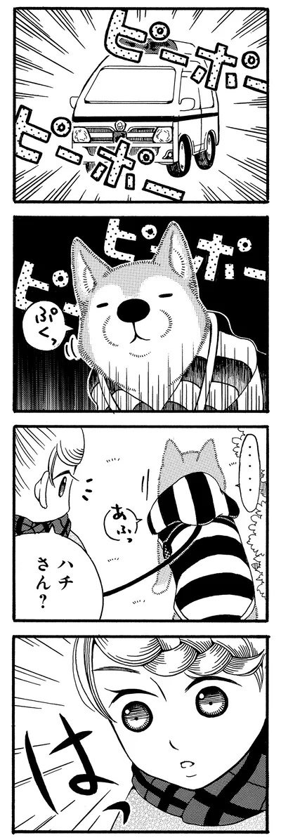 ハチさん？