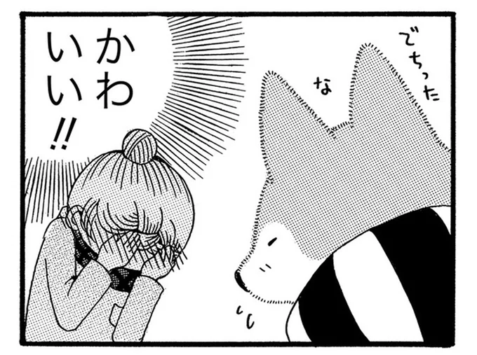 「かわいい!!」19歳の老犬が飼い主を悶絶させた行動