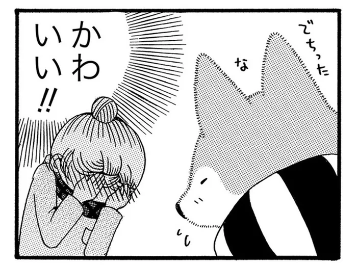 「かわいい!!」19歳の老犬が飼い主を悶絶させた行動／じじ柴ハチさんは、今日も生きています。（2）