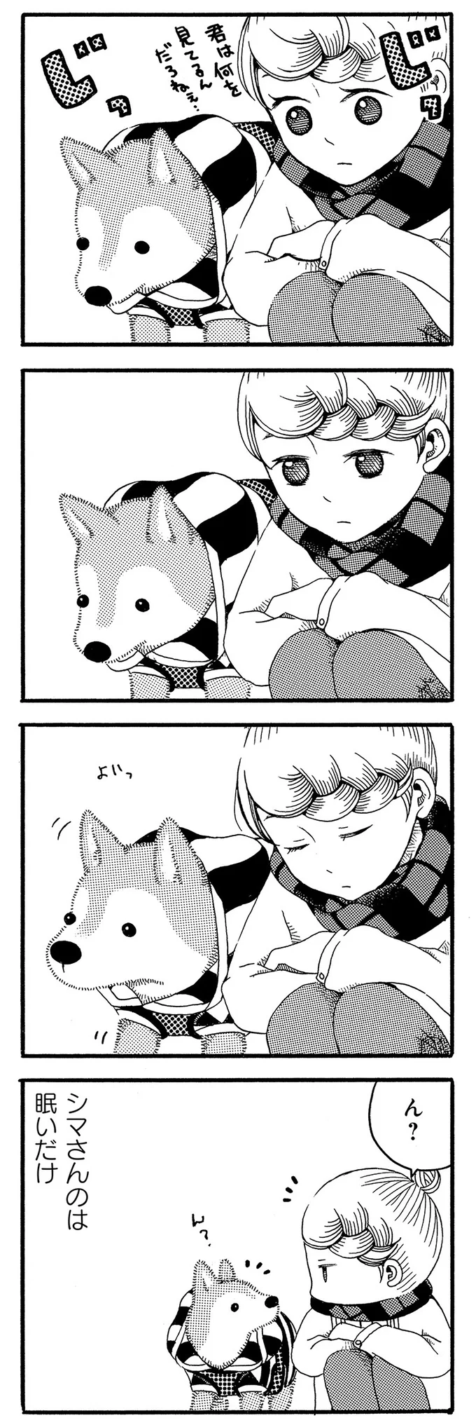 ん？