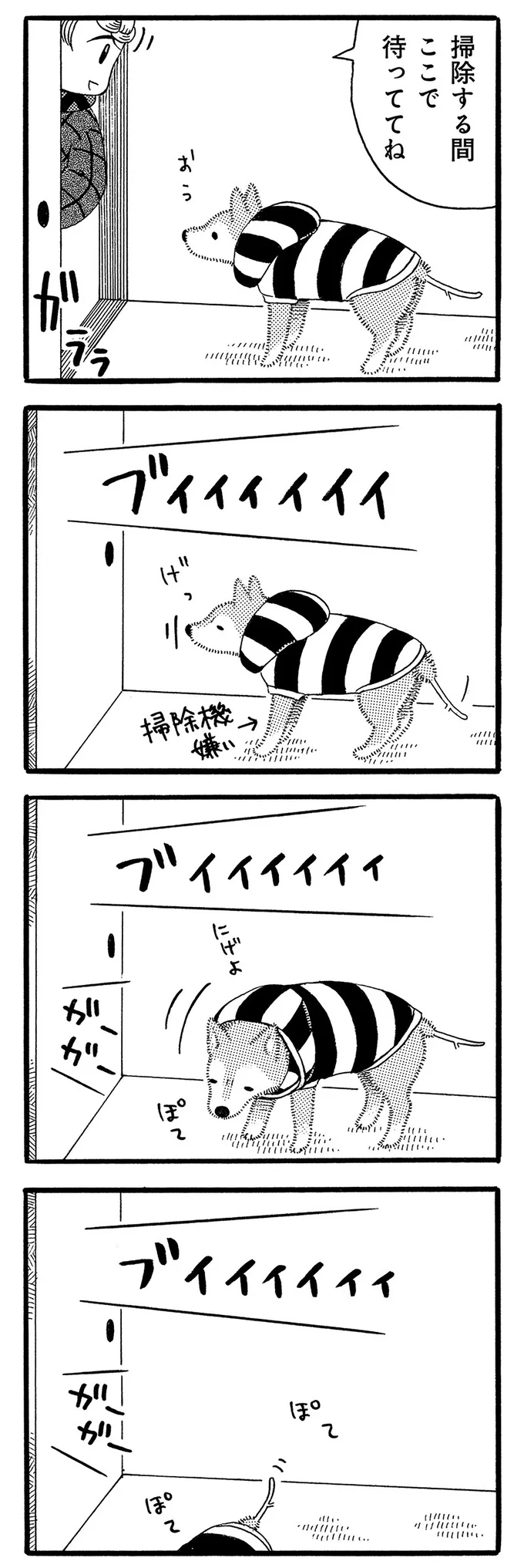 ここで待っててね