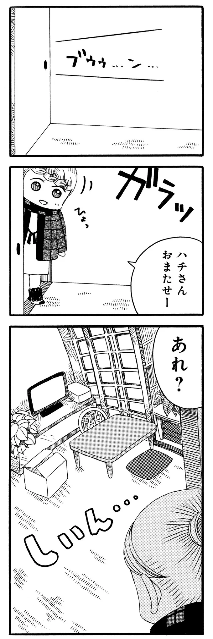 あれ？