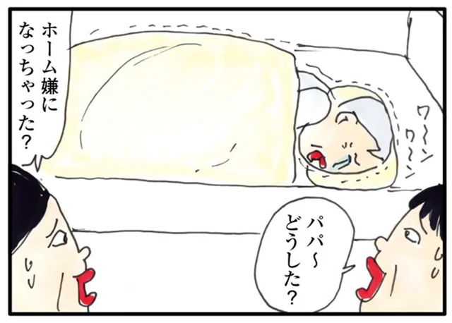 施設に入居前日。実家の送別会で父が大号泣のワケ／介護ど真ん中！親のトリセツ（4）