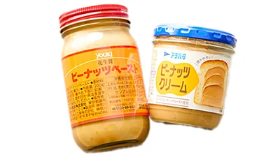 ピーナッツバターを使うことで、自宅でも手軽にジーマーミー風豆腐が楽しめます