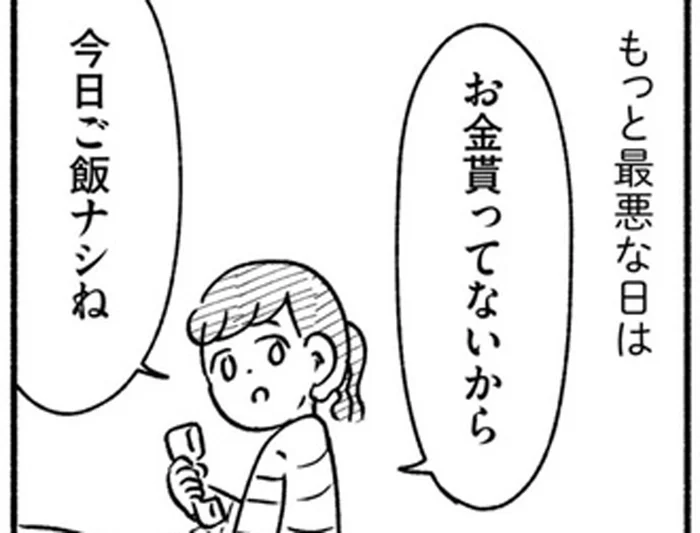 「今日ご飯ナシね」中学生と小学生、姉妹ふたりで過ごす夜／家族、辞めてもいいですか？（6）