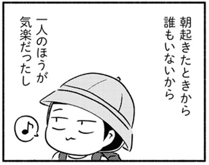 小学校に入ってすぐ、ひとり登校で毎日遅刻。「学校行きたくないな」／家族、辞めてもいいですか？（9）