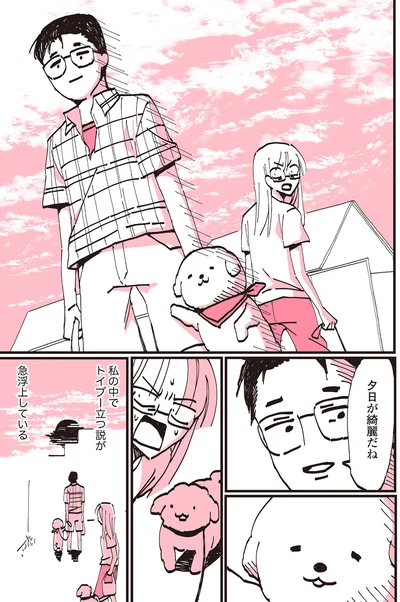 トイプー立つ説急浮上