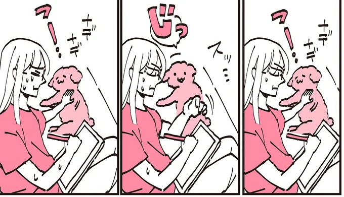 ナデナデ
