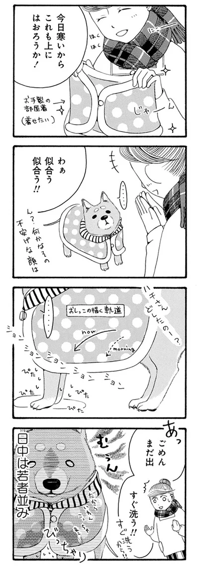 似合う似合う！