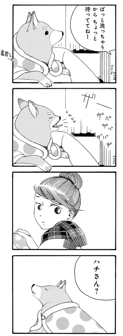 ハチさん？