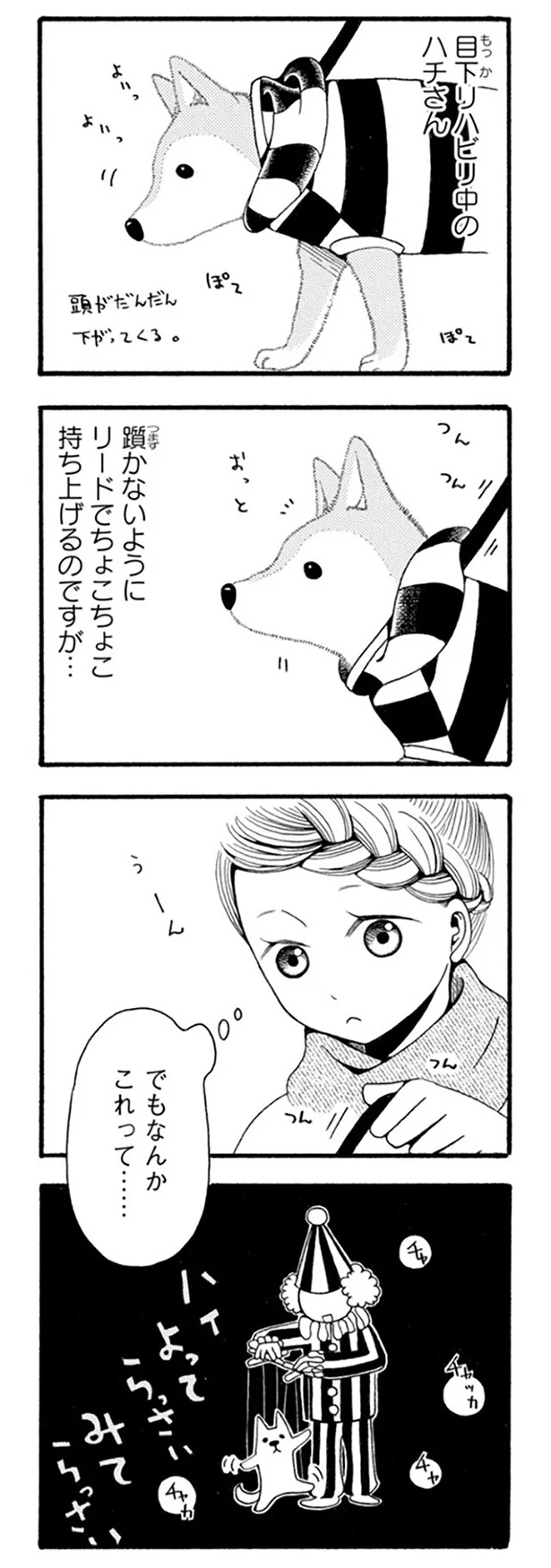 でもなんかこれって…